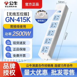 GN-415K�o������늲���Ų���λ�๦�ܲ往�幫ţ�Դ�Ӿ���