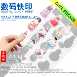 其他印刷产品;不干胶标签