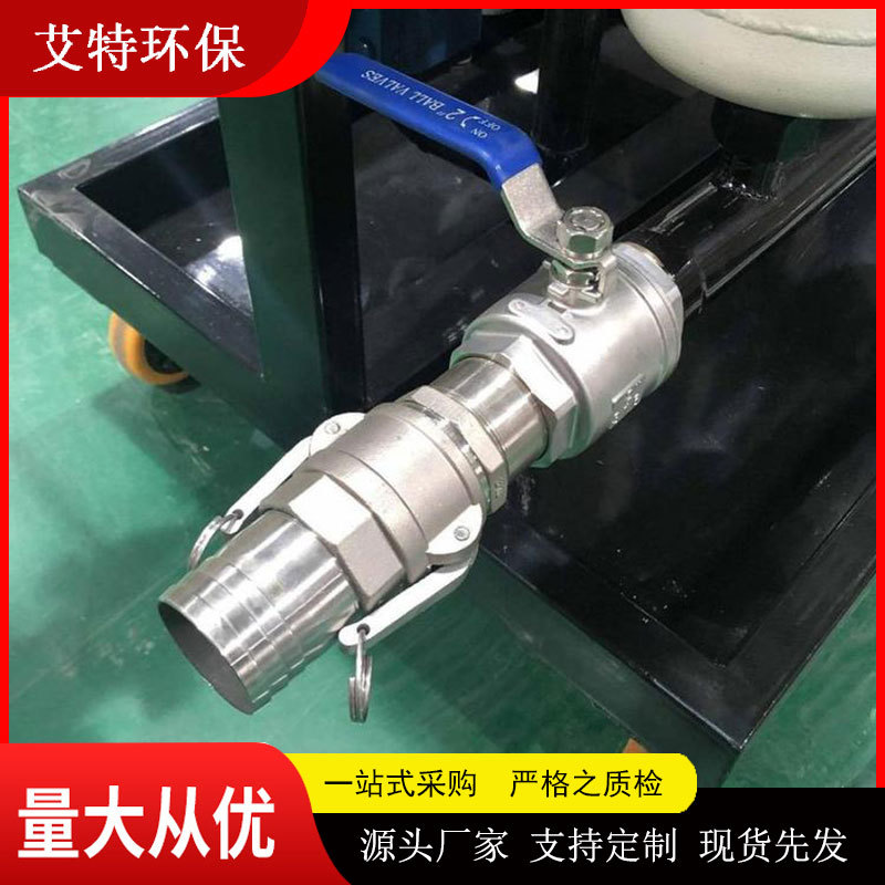 箱式滤油机9.jpg