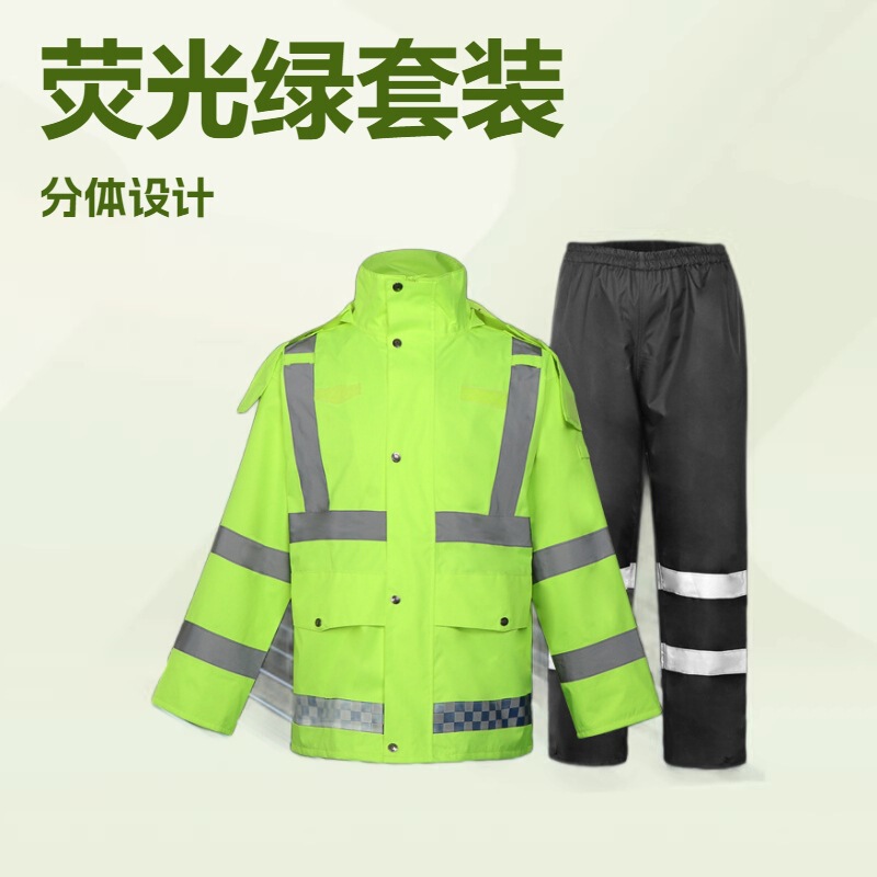 Customized Fluorescent Green Split Raincoat and Rain Pants Suit for Adults, High-Speed Traffic Duty Reflective Raincoat Customized Fluorescent Green Split Raincoat and Rain Pants Suit for Adults, High-Speed Traffic Duty Reflective Raincoat