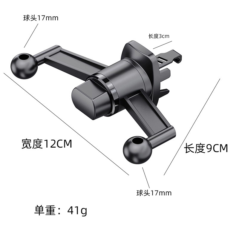 17mm Dual Ball Head Phone Holder with Automatic Locking Clamp, Magsafe Magnetic Air Vent Navigation Car Phone Holder