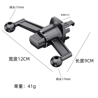 17mm Dual Ball Head Phone Holder with Automatic Locking Clamp, Magsafe Magnetic Air Vent Navigation Car Phone Holder (Car phone holder) - single-and-double-ball-head-hook-black
