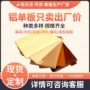 门头木纹天花户外铝单板