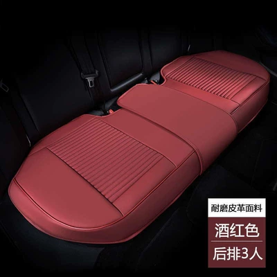 Seat cushion, seat cover – Covers - burgundy-one-seat-in-the-back