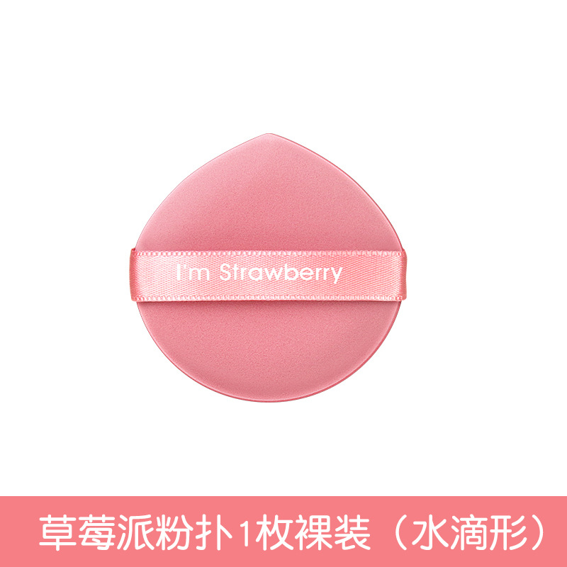 Pastel de yema de huevo cojín de aire puff mojado y seco suave belleza huevo pastel de piña puff de maquillaje de doble cara