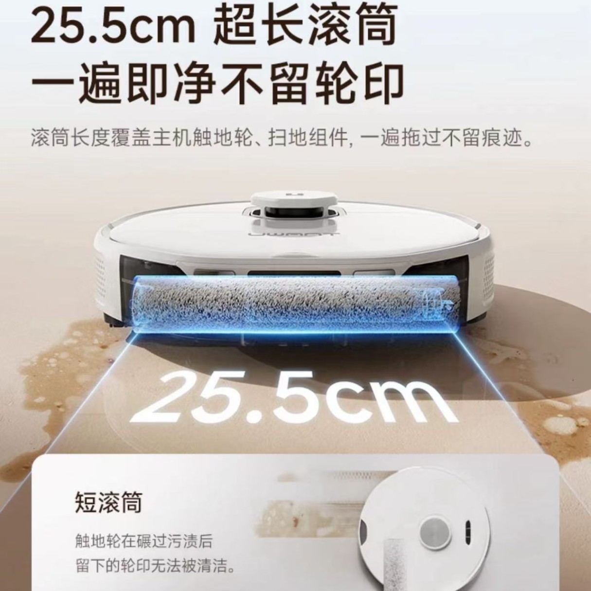 Youwang Hot Water Sweeping Robot U300Max - All-In-One Automatic Hot Water Cleaning and Mopping Robot