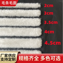 批发仿獭兔毛条圣诞装饰斗篷DIY白色辅料人造兔毛旗袍袖口毛绒边