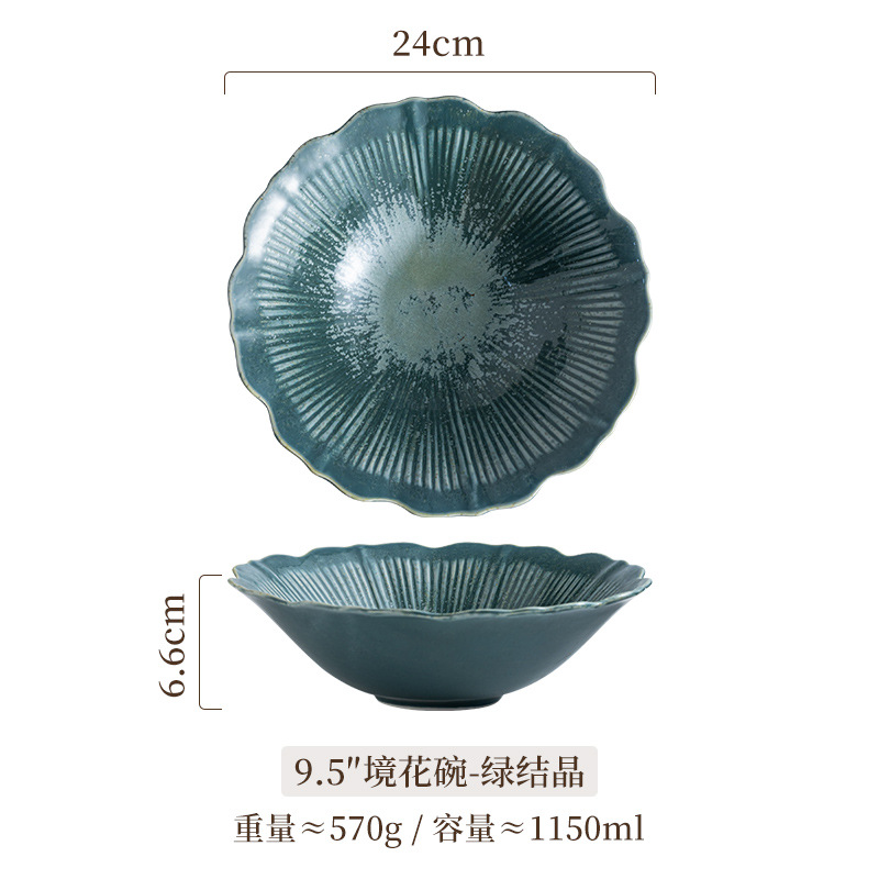 Mirror flower bowl 9.5 inches-green crystal
