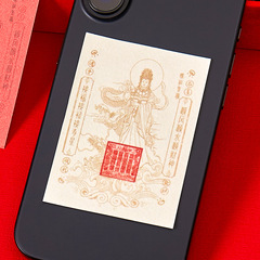 妈祖開韵手工创意贴逢考必过招财桃花好运连连文创手机贴纸工艺品