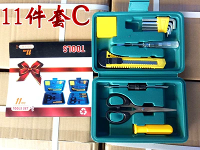 Repair kit and Car Dual-Purpose Repair Electrician - 11-piece-set-c