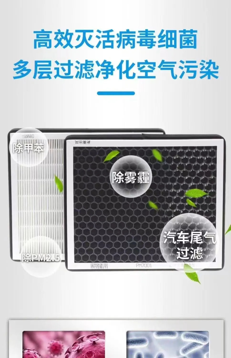 Chery Aromatherapy Air Conditioning Filter for Tiggo 3/7/8, Arrizo 5/7, Jetour Original Upgraded Activated Carbon Filter