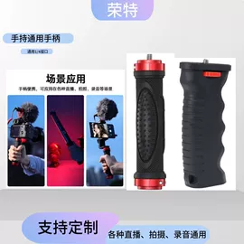 摄影摄像器材;摄影云台;相机三脚架