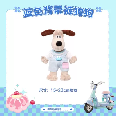 waterproof frame bag, mobile phone holder, Electric vehicle foot mat - blue-overalls-dog-plush-toy
