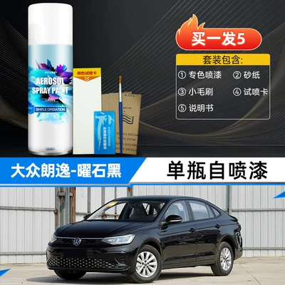 Fengya Gold, Xinrui XR, Jiaoyu | Avtomobil boya qələmləri - obsidian-blacksingle-bottle-spray-paintfor-4s-shops-only-original-factory-paint