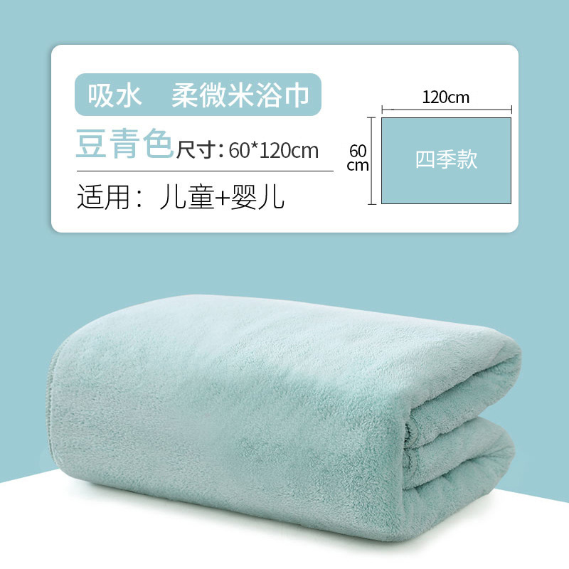 사계절 _ 콩 그린_60 리 120cm