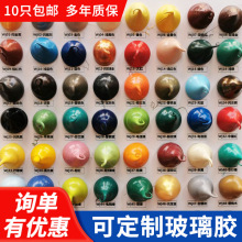 彩色玻璃胶防水防霉中性灰色中国红金咖啡蓝黄棕色透明门窗结构胶