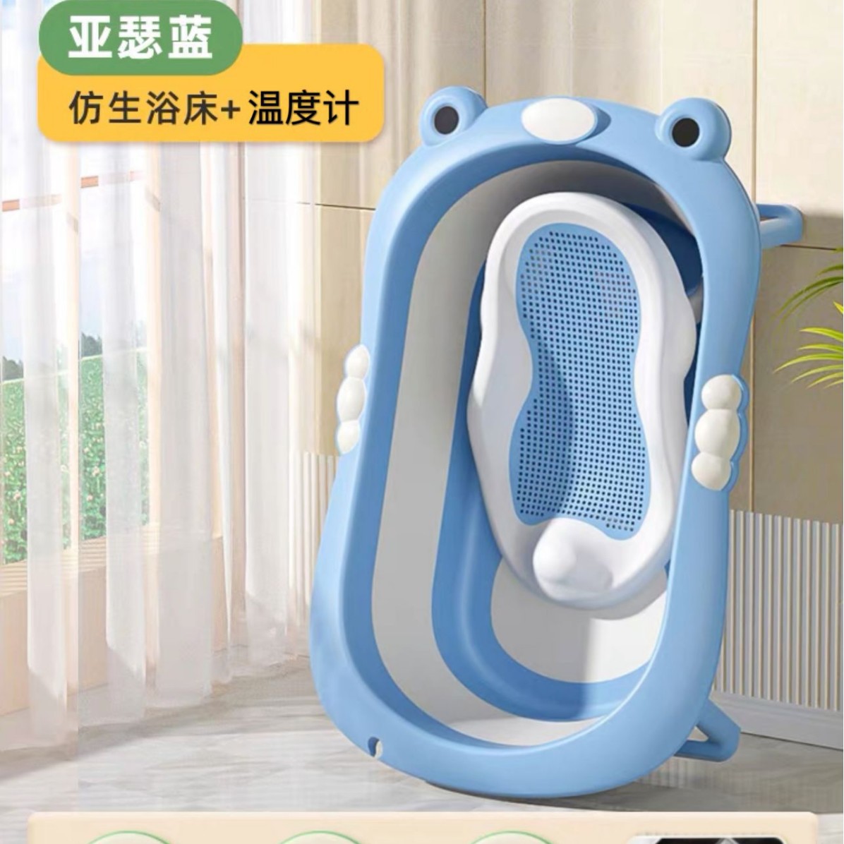 Rana bebé lavabo baño hogar niños temperatura detección plegable bañera Cubo de baño mentira plástico bebé baño cuenca