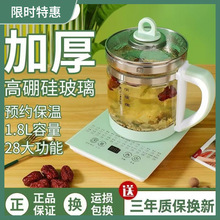 威力养生壶家用多功能小型办公室炖煮一体加厚玻璃煮茶壶2025新款