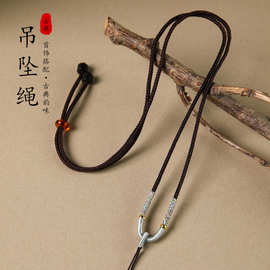 古法手工编织金吊坠挂绳简约女士男首饰玉器玉佩挂项diy绳子批发