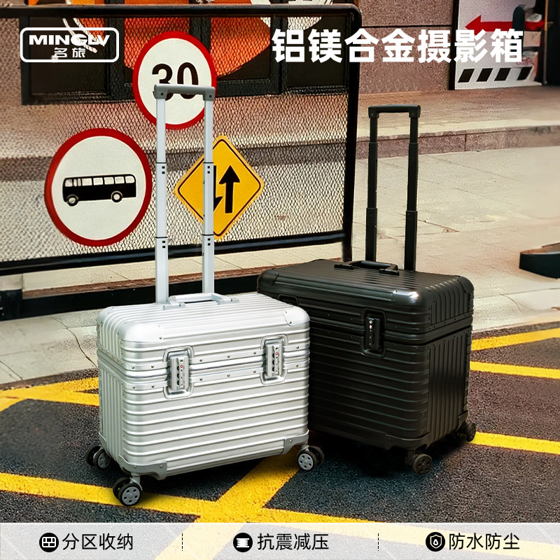 New All-Aluminum Magnesium Alloy Photography Case Flip-Top Suitcase 18inch Captain's Suitcase Boarding Horizontal Password Box