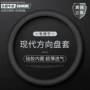 北京ix25ix35真牛皮方向盘套