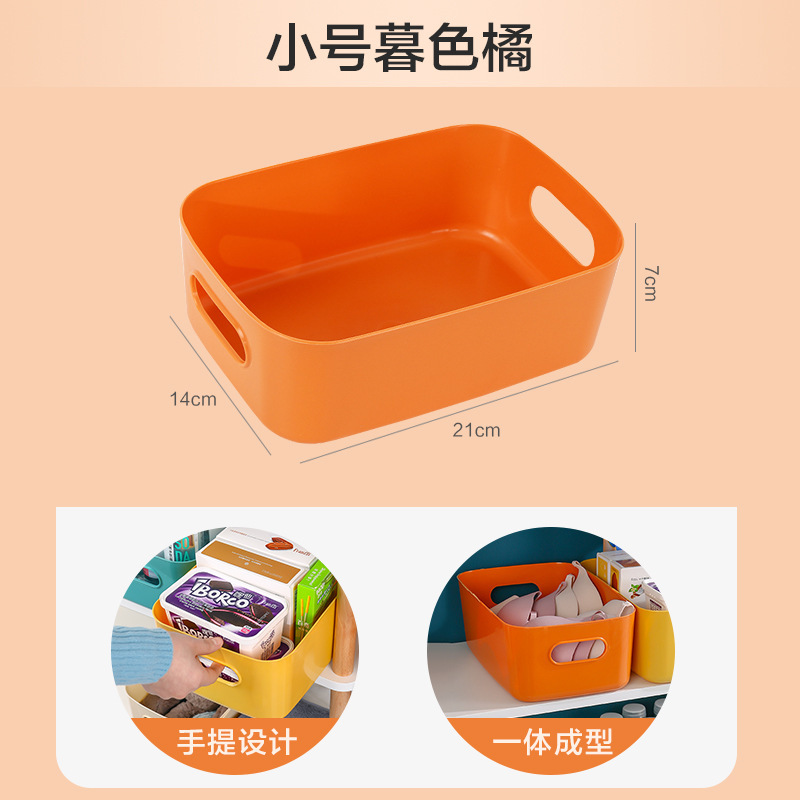 デスクトップ収納ボックス化粧品マスク口紅スキンケア用品透明アクリル寮オフィス収納かご|undefined