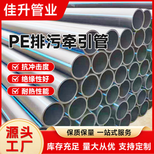 HDPE��ˮ�ܾ���ϩ���_��������������ˮ��ڏ�pe�oˮ�����۠�����
