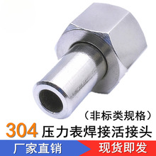 304���P䓌���ʽ����^/�����������^/����^/�� ���Լ��ǘ��Ҏ