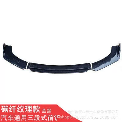 modification parts sedan hatchback carbon – Big Surrounded - all-carbon-braze