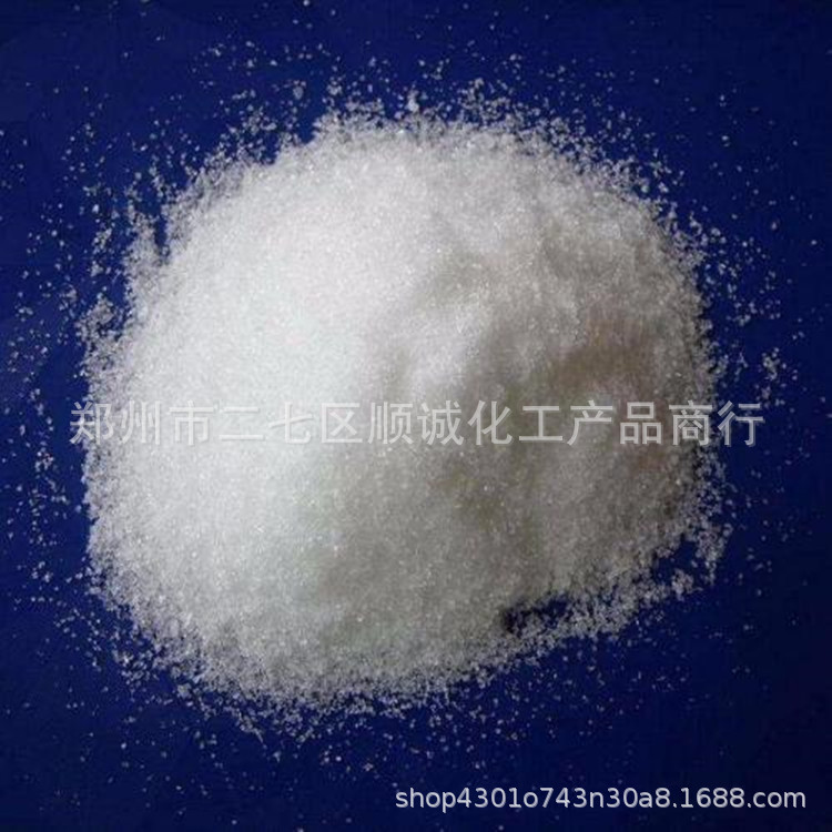 厂家直销 六偏磷酸钠 工业级高纯六偏磷酸钠 量大从优 品质保证