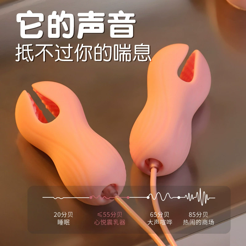 Mystery Ji Xinyue зажим для груди с USB-пультом, дистанционная стимуляция и дразнения груди, альтернативная игрушка для взрослых
