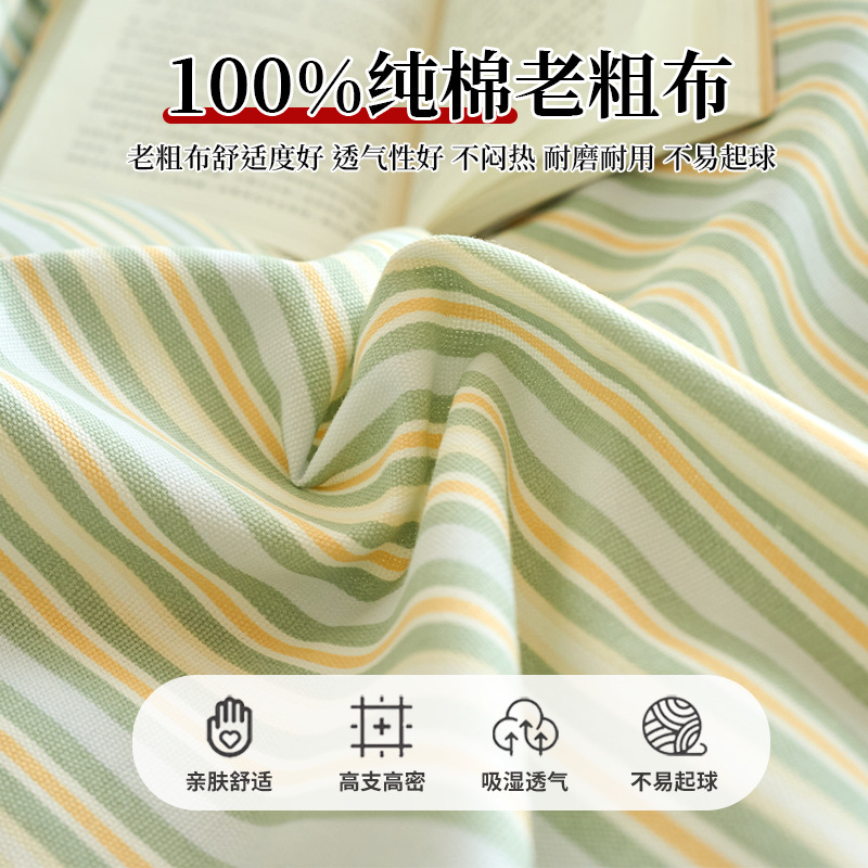 クラスA 増厚キルトカバー シングル 150x200 シングル 純綿 100 綿 オールド粗布キルトカバー ダブル 200x230cm|undefined