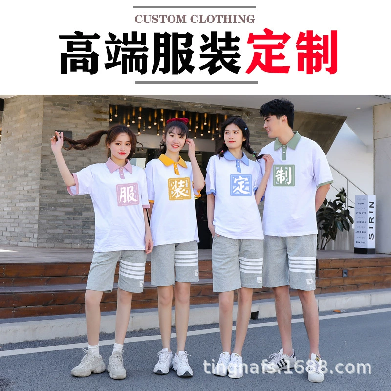 Класс Униформа Школьная Форма Групповая Форма Студент Партии Одежда Выпускной Одежда Индивидуальные Гонконг Стиль Футболка Хлопок Лацкан Короткий Рукав Индивидуальные
