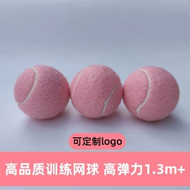 网球;其他网球配件;羽毛球拍