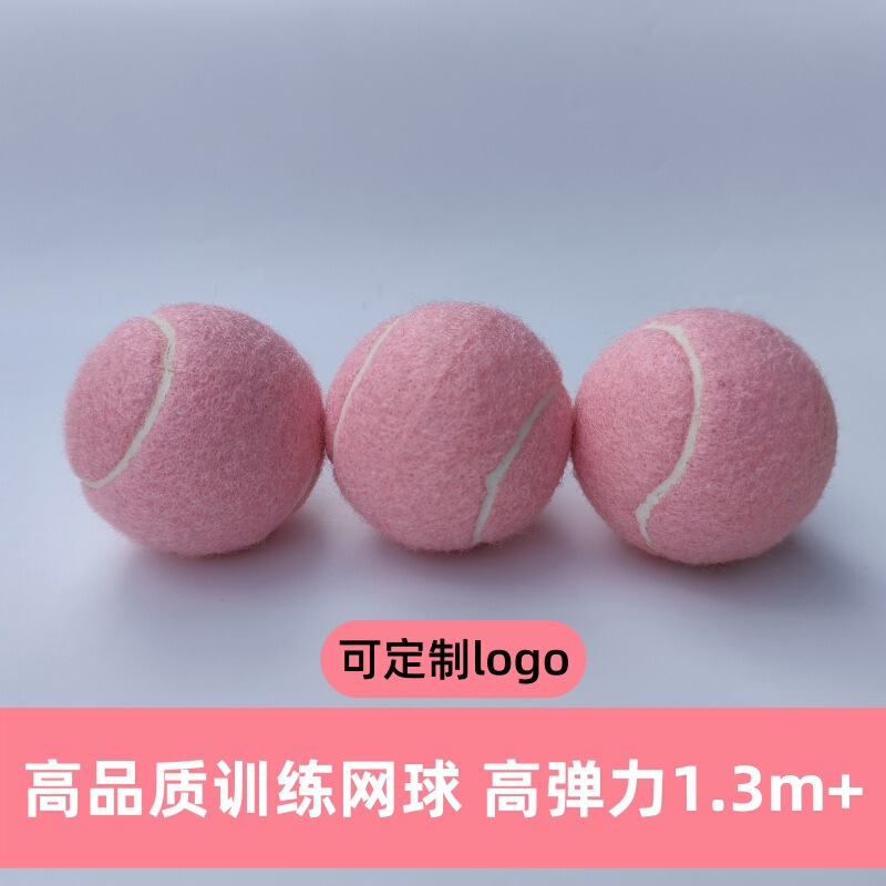 Pink Tennis Female College Student Beginner Professional Training Amateur Practice Ball Genuine High Elastic Cross-Border Amazon Pink Tennis Female College Student Beginner Professional Training Amateur Practice Ball Genuine High Elastic Cross-Border Amazon
