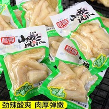 君哥泡椒凤爪500g鸡爪鸡脚辣味夜宵充饥解馋小零食休闲食品小吃