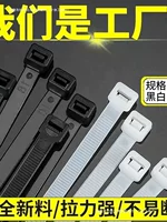 Оптовые нейлоновые кабельные стяжки с самозатягивающейся пластиковой застежкой, промышленные белые и черные стяжки для кабелей