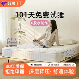 床垫、席梦思;乳胶弹簧床垫;折叠床垫