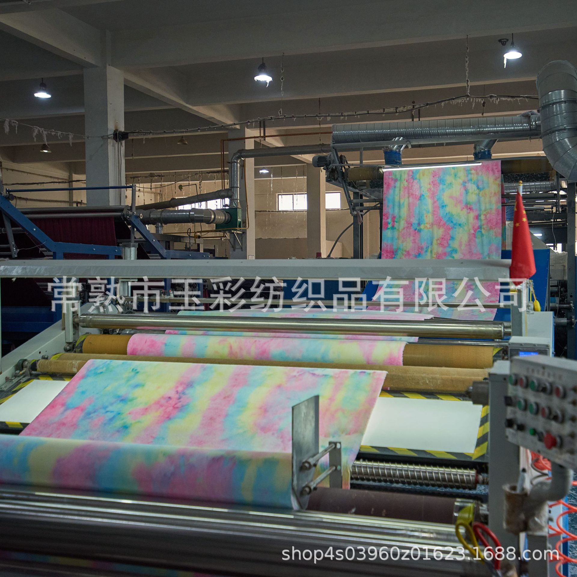 七彩扎染大花型小兔毛面料做鞋子毛毯服装都可以 成品12毛高650克