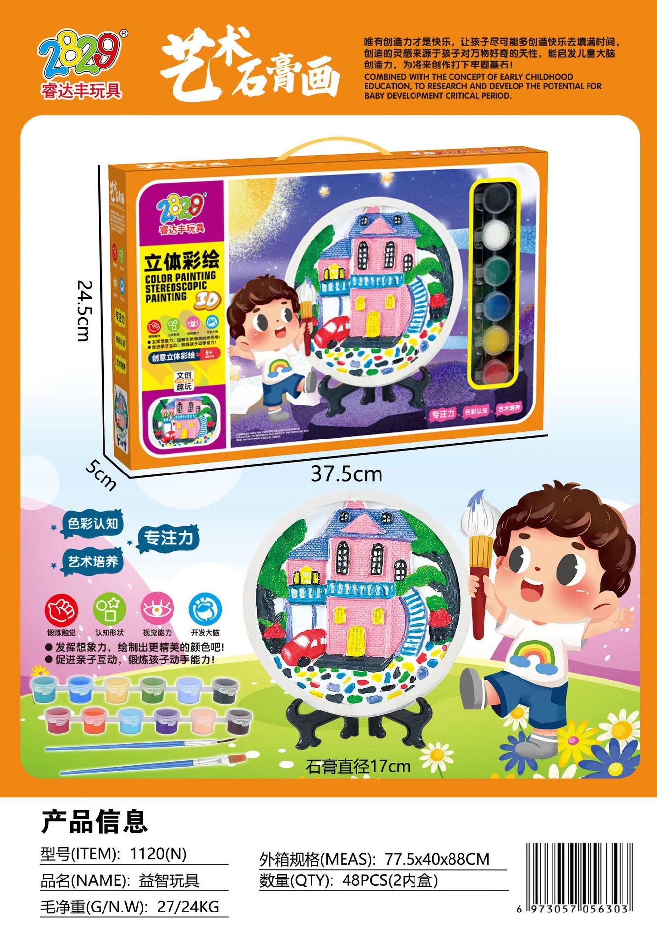 微信图片_20221121174211