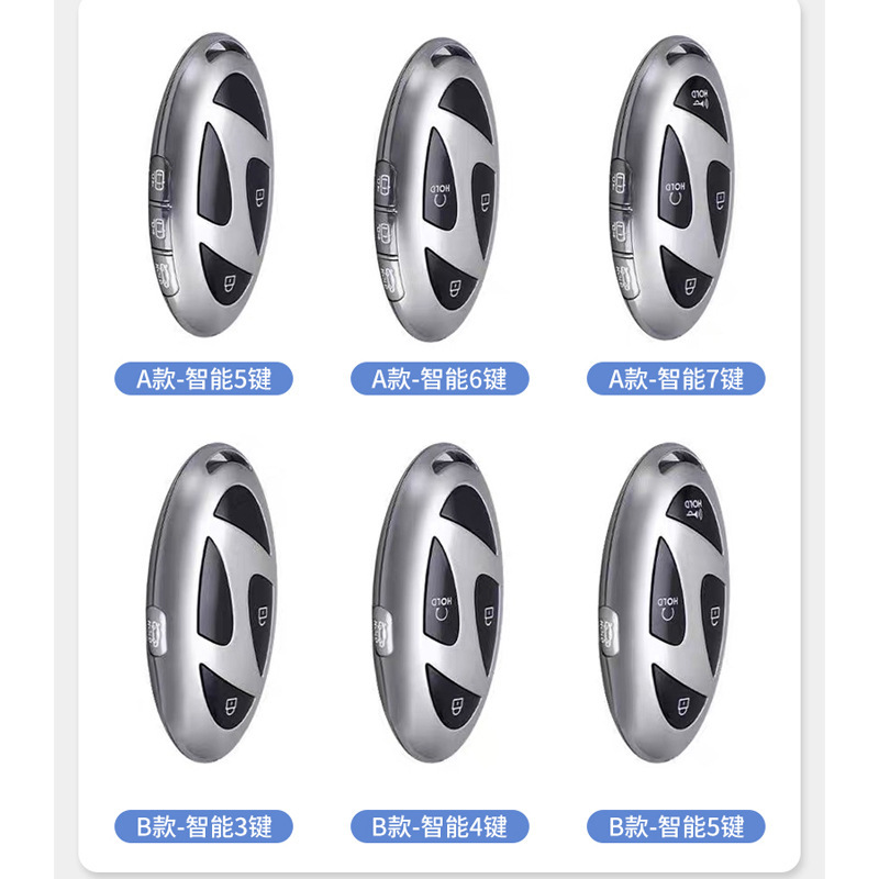 适用现代索纳塔钥匙套新款SONATA途胜L IONIQ 6 Tucson汽车包扣壳|undefined