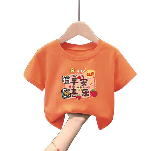 # Children's T-shirts for Middle and Young Boys and Girls - Summer Topwear - 100% Cotton Basic Shirts