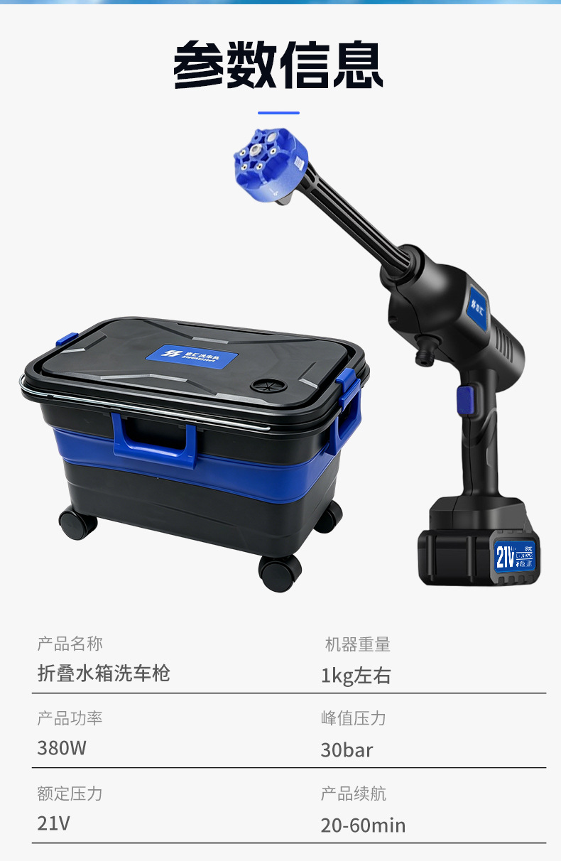 Foldable high-pressure car wash water gun, lithium battery car washer, portable water tank, new wireless water gun tool, high-power for home use