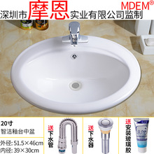 �Ͽ�ʽ̨�����Ƕ��ʽ���ÙE�A���l���g�մ�ϴĘϴ�����ɫ̨����