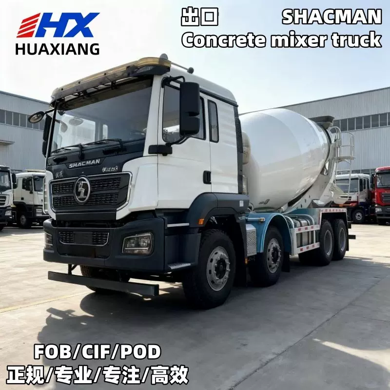 供应非洲SHACMA德龙M3000S水泥砂浆mixer lorry混凝土搅拌运输罐