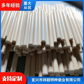 电子陶瓷材料;化工设备配件;油烟净化设备