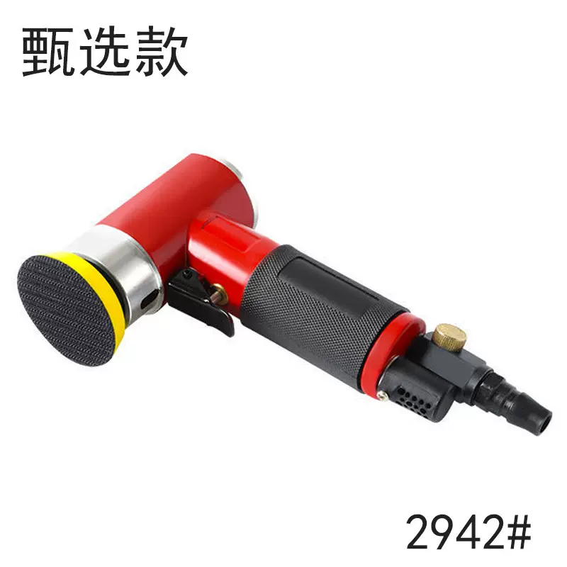 1寸2寸3寸气动打磨机小型汽车打蜡抛光机打磨工具抛光打磨