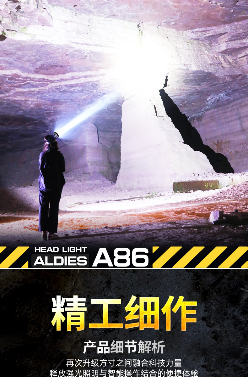 A85银色详情页-阿里_07.jpg