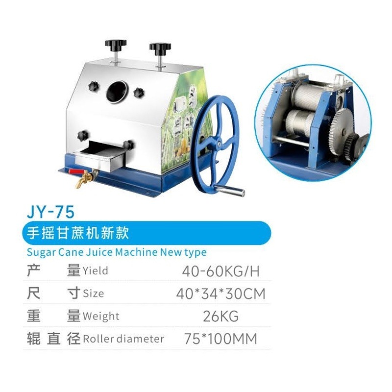 Máquina de jugo de azúcar doméstica de tipo manual y comercial especial para tienda de bebidas frías en el mercado