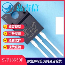 SVF18N50 SVF18N65 SVF20N50 SVF20N60 ʿm΢ԭbTO220FЧ